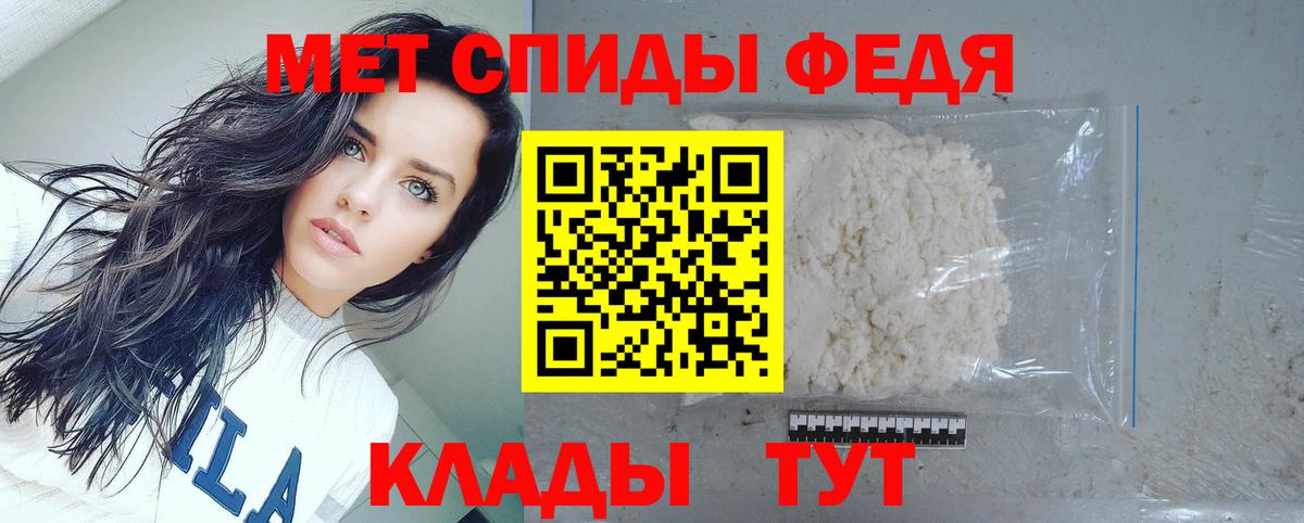 Amphetamine VHQ Новодвинск