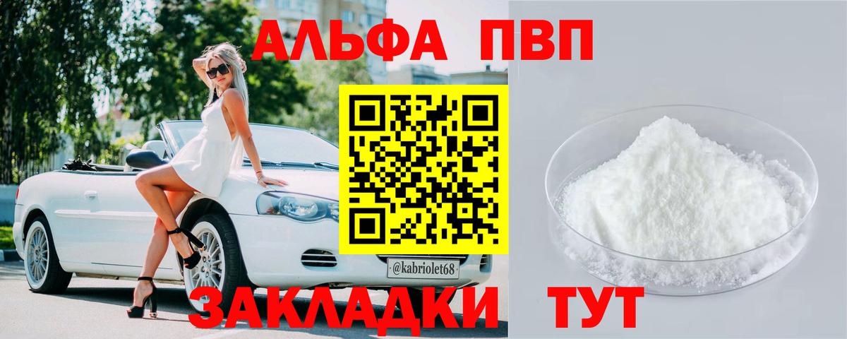 APVP СК КРИС  Alfa_PVP  Новодвинск  A PVP СК  Вход с VPN 