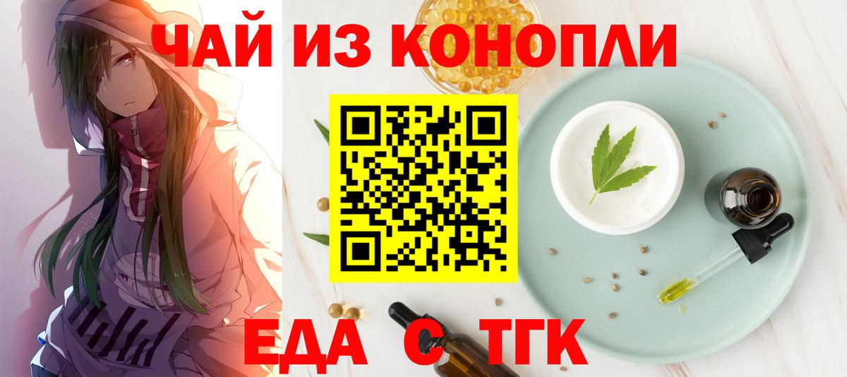 Canna-Cookies марихуана  Вход с VPN  Новодвинск 