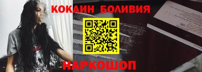 кокс Гусиноозёрск