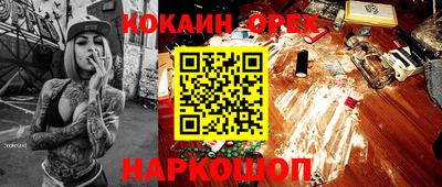 мескалин Гатчина