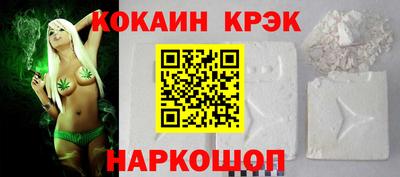 скорость Гусь-Хрустальный