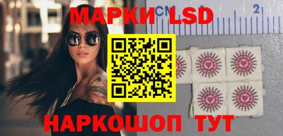 мескалин Гатчина