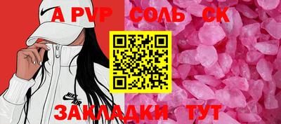 скорость Гусь-Хрустальный