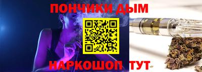 кокс Гусиноозёрск