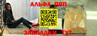 spice Гагарин