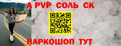 сатива Гусев