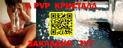 spice Гагарин
