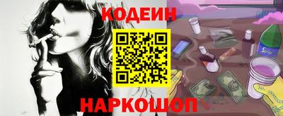 мескалин Гатчина