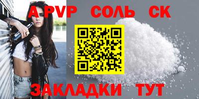 мескалин Гатчина