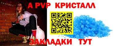 мескалин Гатчина