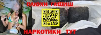 мескалин Гатчина
