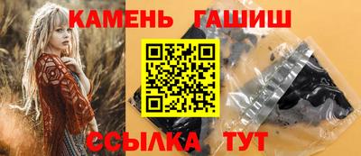 кокс Гусиноозёрск