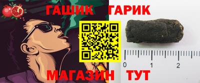 кокс Гусиноозёрск