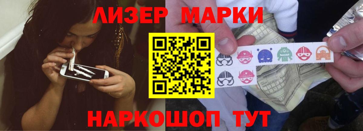 ЛСД экстази кислота Новодвинск