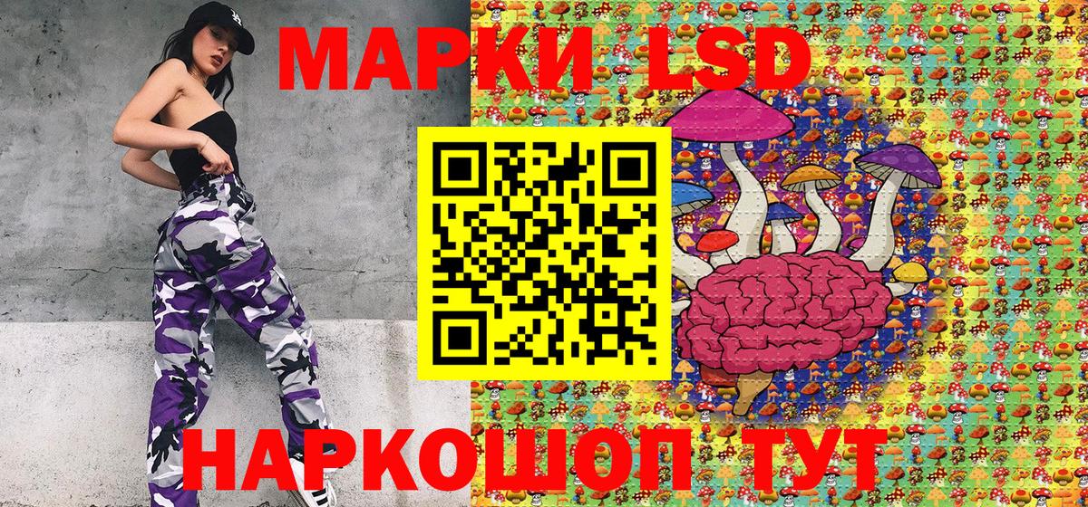 Новодвинск  Марки 25I-NBOMe 1500мкг  Вход с VPN 