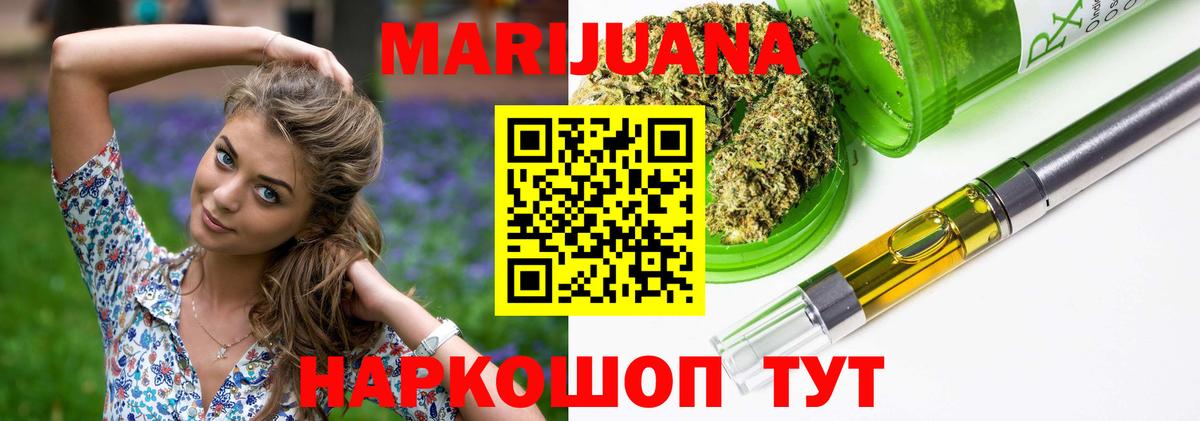 Бошки Шишки VHQ Новодвинск